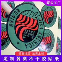 �����z�˺���PVCPET�ϳɕ����~��͸�����o�Ĥ�طN������͹UV��ˇ