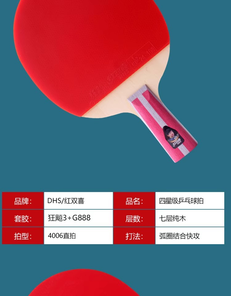 详情图片_18