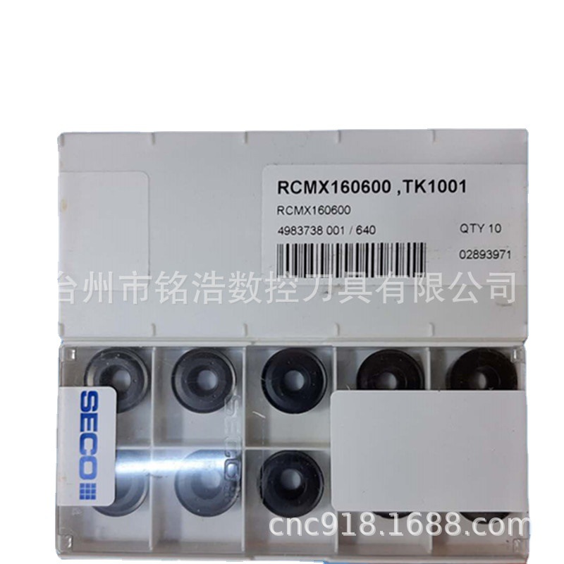原装SECO山高R8圆刀片RCMX160600 TK1001硬质合金涂层数控刀具