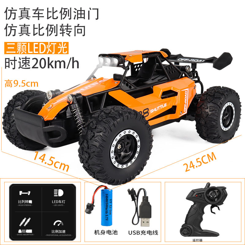 Coche de control remoto de aleación de coche de alta velocidad transfronterizo 1:16RC2.4G coche de deriva de escalada de pie de alta velocidad