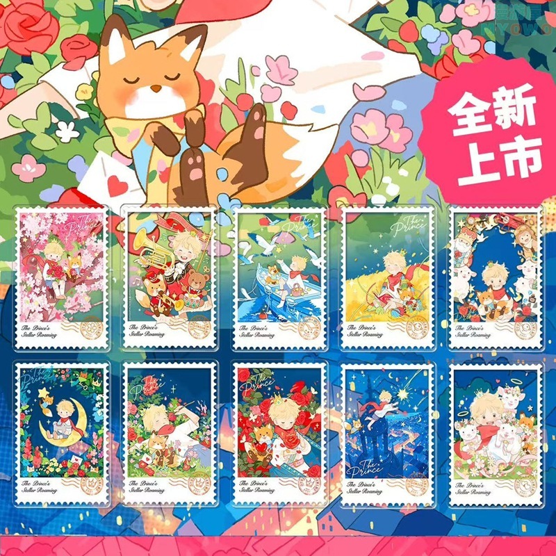 正版幕星社小王子星野漫游系列盲盒徽章吧唧/拍立得盲抽|undefined