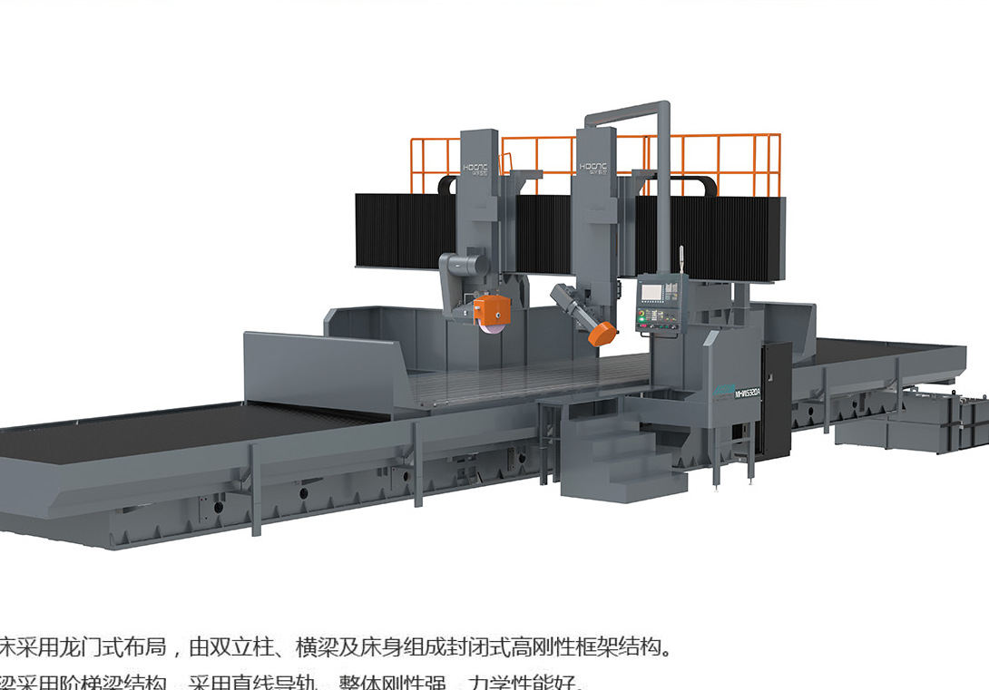 威海华东数控宁波供应定梁式龙门导轨磨床MCW5316A外圆磨厂家
