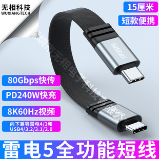 type-c�⾀USB4.0�̾�240W���8KͶ�����5ȫ����FPC����������34