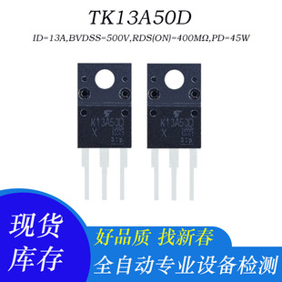 ԭ�b��CK13A50D ��Ч��MOS�� TO-220F���b 13A 500V �|�����C