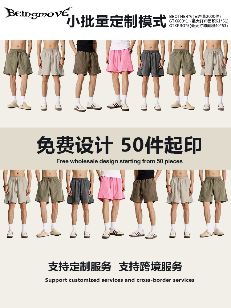 2025 verano Europa y América transfronterizos al aire libre playa pantalones cortos de bajo gramo pesado rápido seco deportivo ligero pantalones deportivos de cinco puntos de moda para hombres image 5