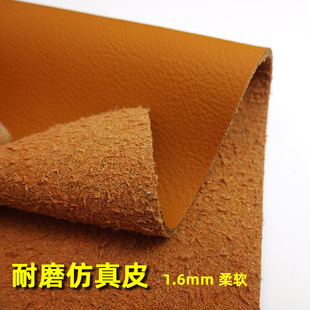 柔软仿真皮 耐磨防刮1.6mm加厚哑光仿真皮毛底牛纹仿皮 仿真皮革-阿里巴巴