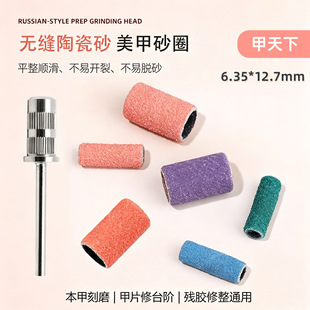 �羳6.35mm���״�ĥɰȦж�׿�ĥ��ĥǰ��ȥ��Ƥ�մ�ɰ�o�p��Ȧ