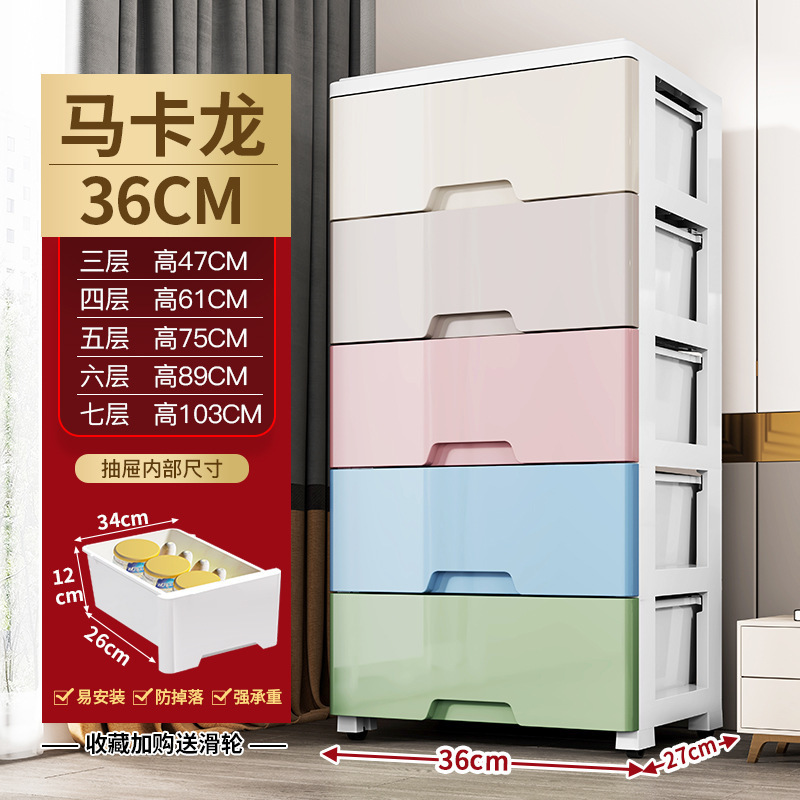 / / gabinete de almacenamiento de hendidura tipo cajón cocina de hendidura multicapa baño armario estrecho estante de almacenamiento