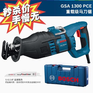 �뚢����������R��䏴��ʽ����и���ֳֶ๦����GSA1300PCE