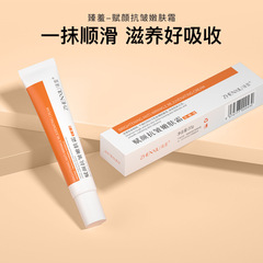 Premium Hydrating Firming Anti-Wrinkle Face Cream for Wholesaling