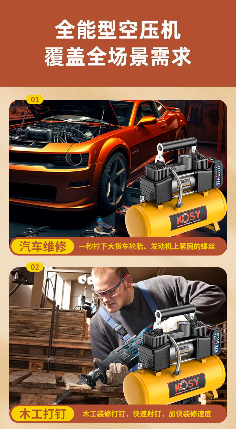 Cross-Border 12V Car Air Pump Air Compressor Car Chassis Suspension Tire Pump Air Suspension