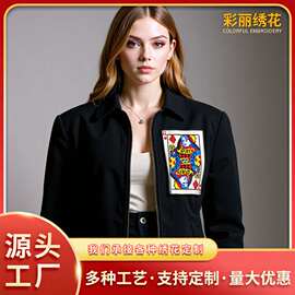 厂家批发电脑绣花标刺绣布贴立体扑克LOGO帆布包花边布贴补丁贴