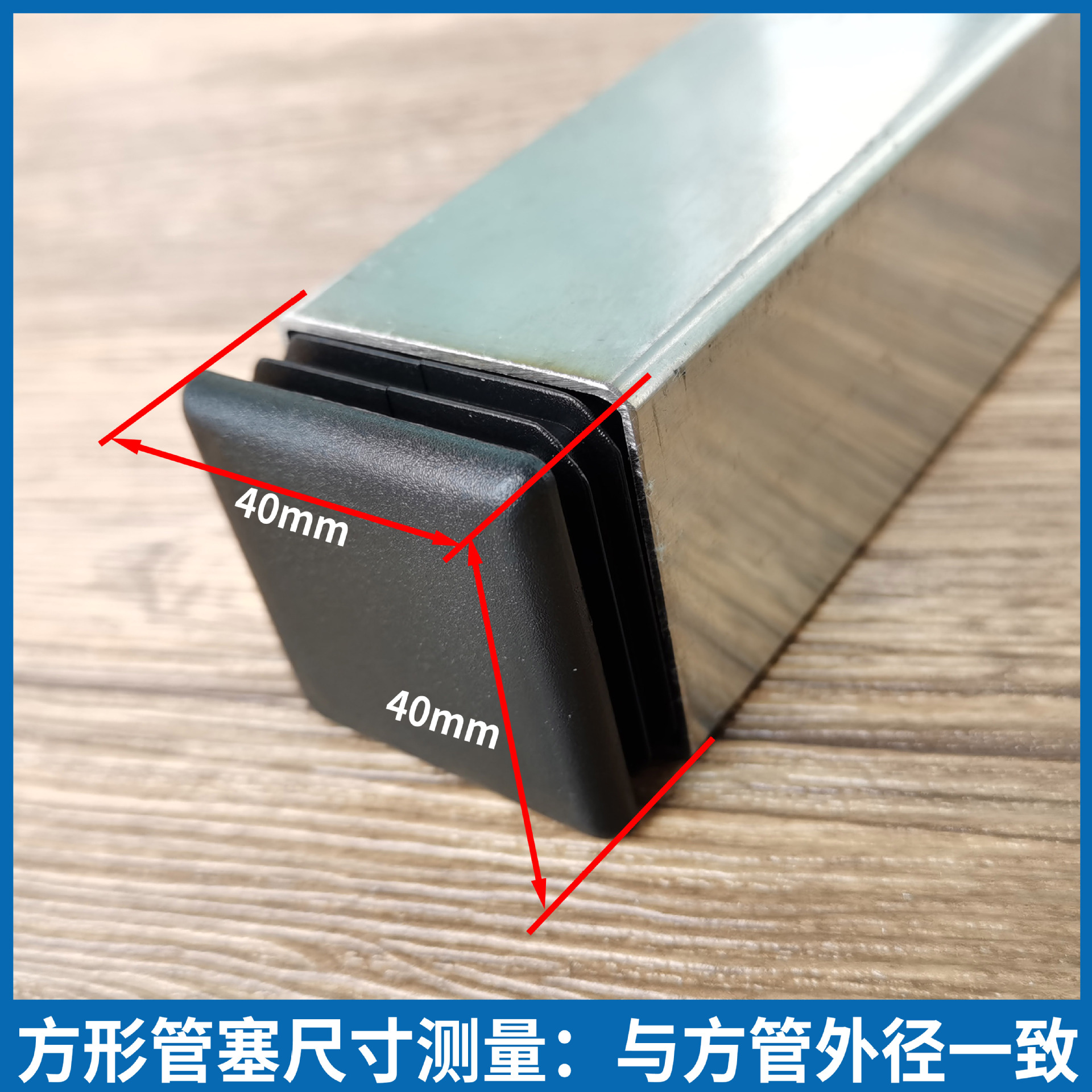 测量