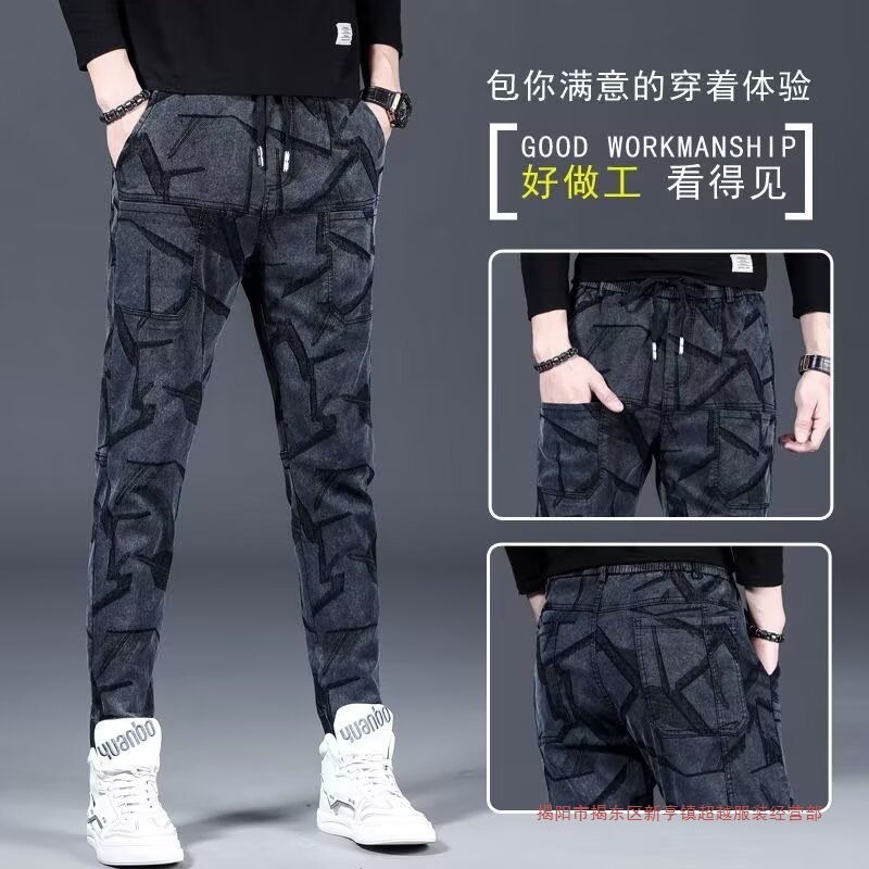 Men's Six-Pocket Jacquard Jeans Spring Summer Multi-Pocket Cargo Casual Long Pants Stretch Loose Men's Trousers