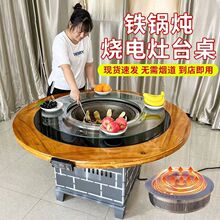 �F偟���̨����늲���u��̨��ՠtȼ����̨���õ���u��̨