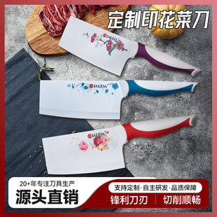 Jaleja Douyin Explosion Net Red White Steel Ceramics Classes Mainly Mainly Packing Yangjiang Kitchen Knife Factory Customized