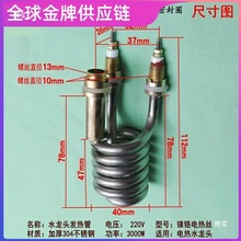 ����l���3000W�ӟ������늟�ˮ���^����ʽ���P䓟���ݼy��