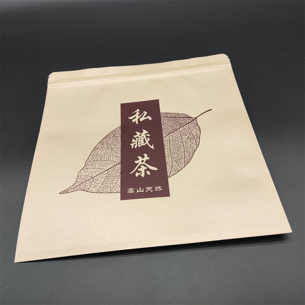 私藏茶饼密封袋自封袋铝箔茶叶包装袋白茶防潮防味收藏保存袋