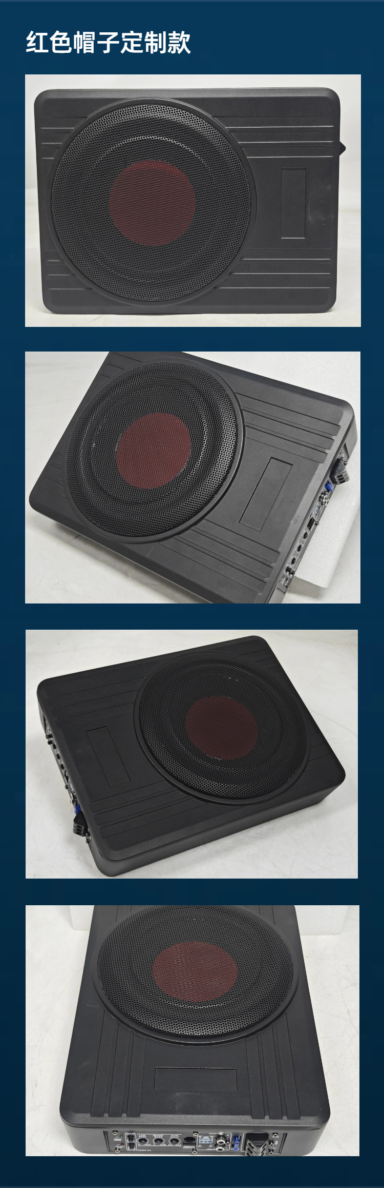 Car-Mounted Ultra-Thin Subwoofer 8/ 10inch Active Under-Seat Heavy Bass Car Audio Upgrade Modification Factory Direct Supply