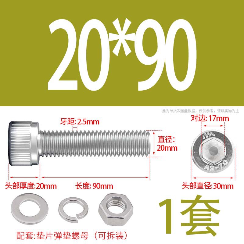 304 acero inoxidable hexagonal socket tuerca junta conjunto alargado cilindro cabeza taza perno tornillo