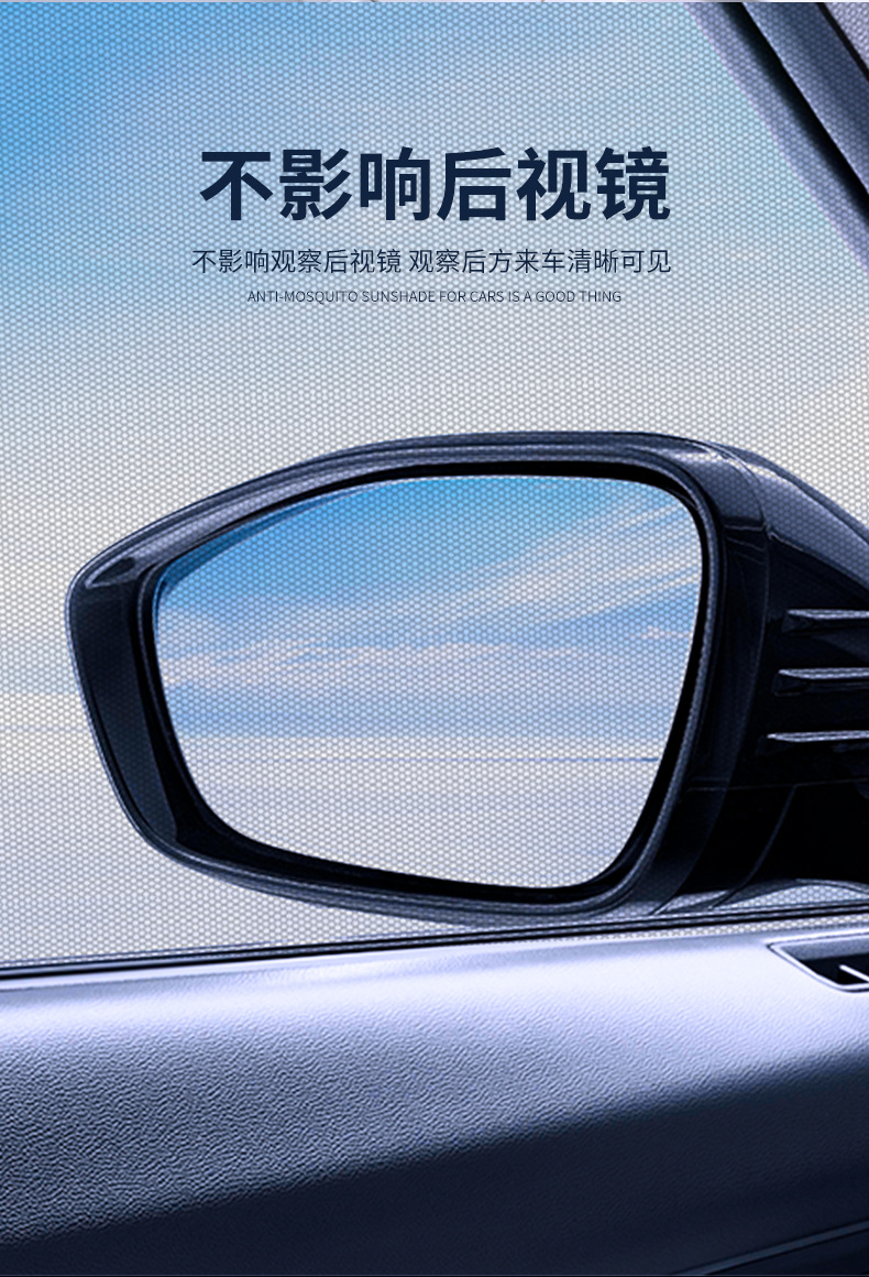 Car Anti-mosquito Screen Window Window Anti-mosquito Net Sunshade for Truck Car Anti-mosquito Screen Anti-mosquito Net for Car