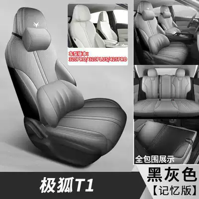 Modelə uyğun (Original) oturacaq örtükləri | providing all-season comfort - black-and-gray-memory-foam-version-one-piece-headrest-note-the-model-year