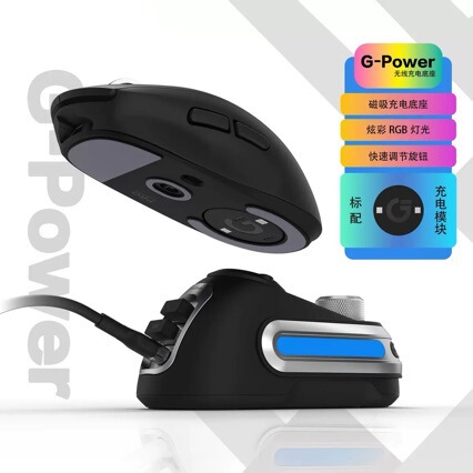 Gpw Charging Dock Compatible with Logitech G502/G903/G703 Wireless Magnetic Rgb Charger