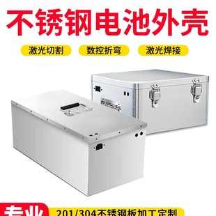 ���P��늳غ��⚤48v60v72v�U��늳����ˮ����늳ر��o�}