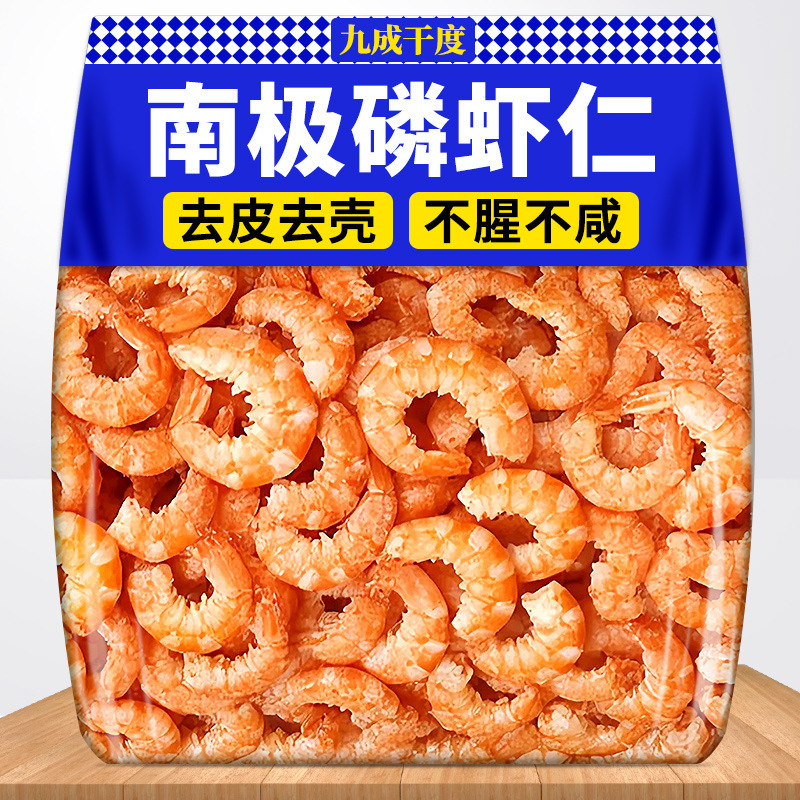 Antarctic Deep-Sea Krill Meat Official Flagship Store Krill Freeze-Dried Krill Shrimp Krill Meat Salt-Free Krill Dried