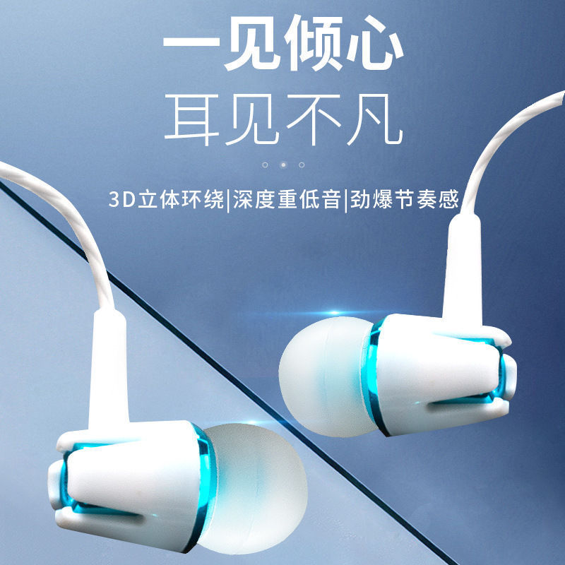 インイヤー型有線イヤホン、丸型マイク付き、Type-C対応、Android、Huawei、Xiaomi、OPPO対応、音質アップグレード|undefined