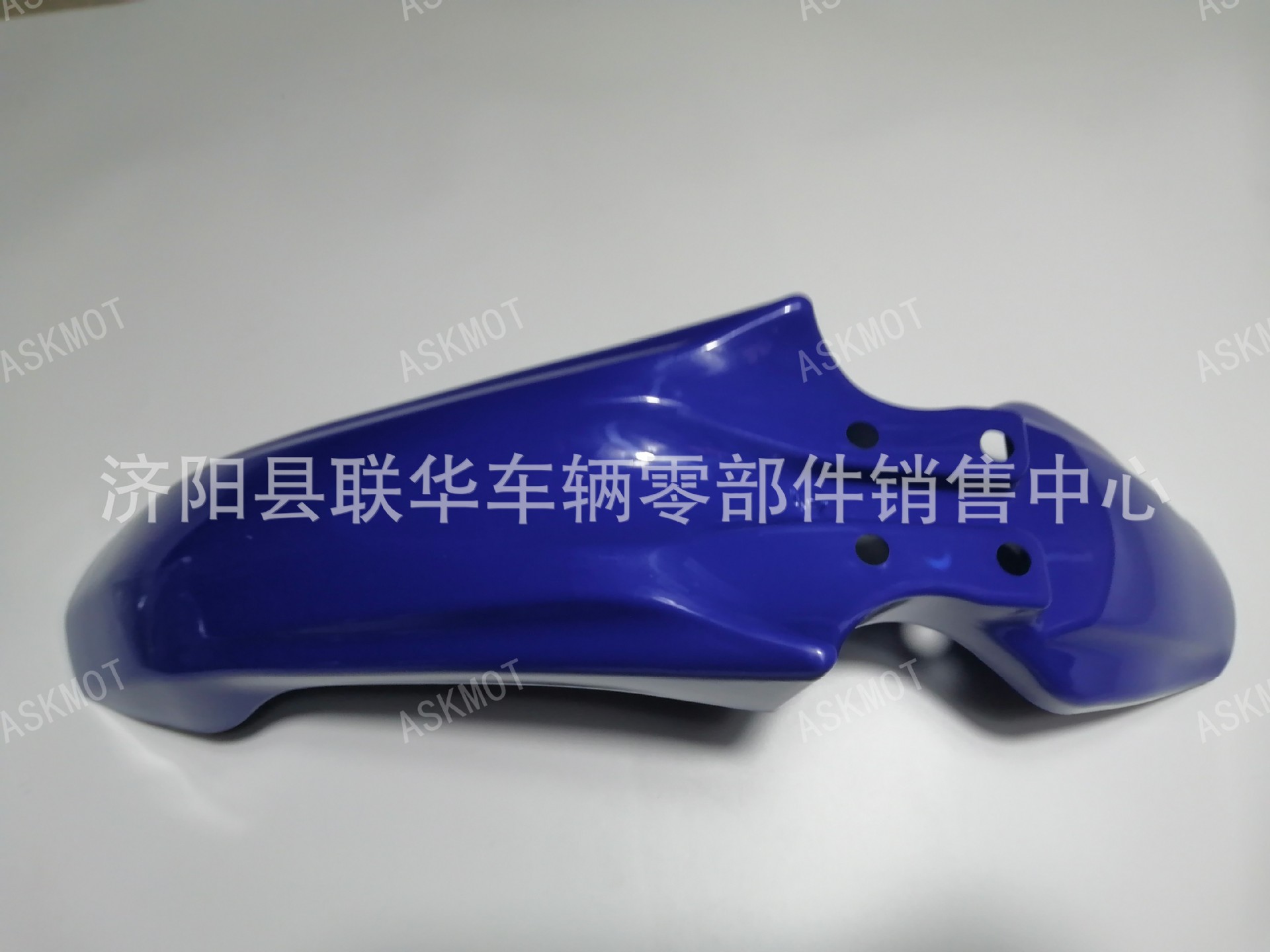 Suitable for Yamaha Xtz Motorcycle Front Fender, Blue Front Mudguard, Off-Road Water Guard, Plastic Accessories