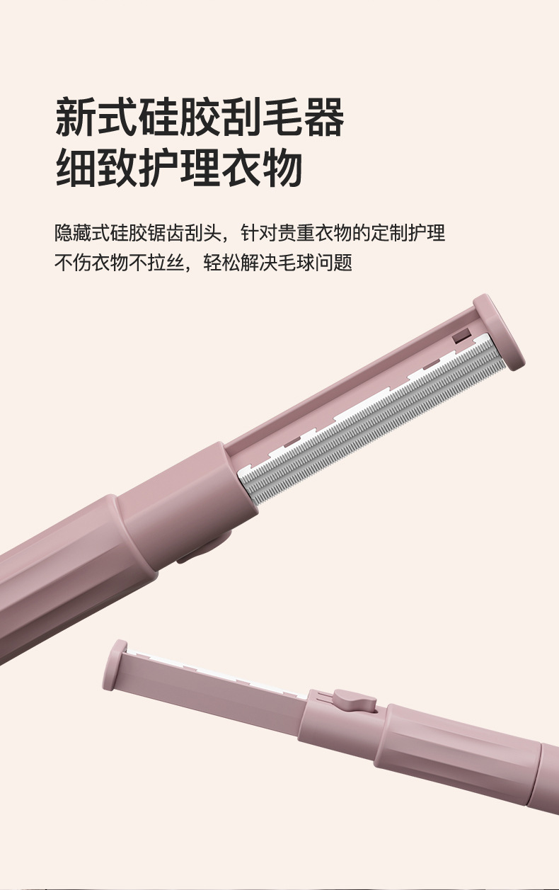 粘毛器详情-A_10