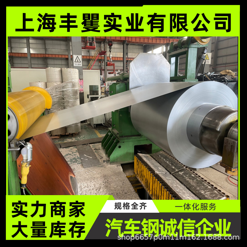 MCH700Y750TUncoatedU 冷轧 用于机车内外结构组装件