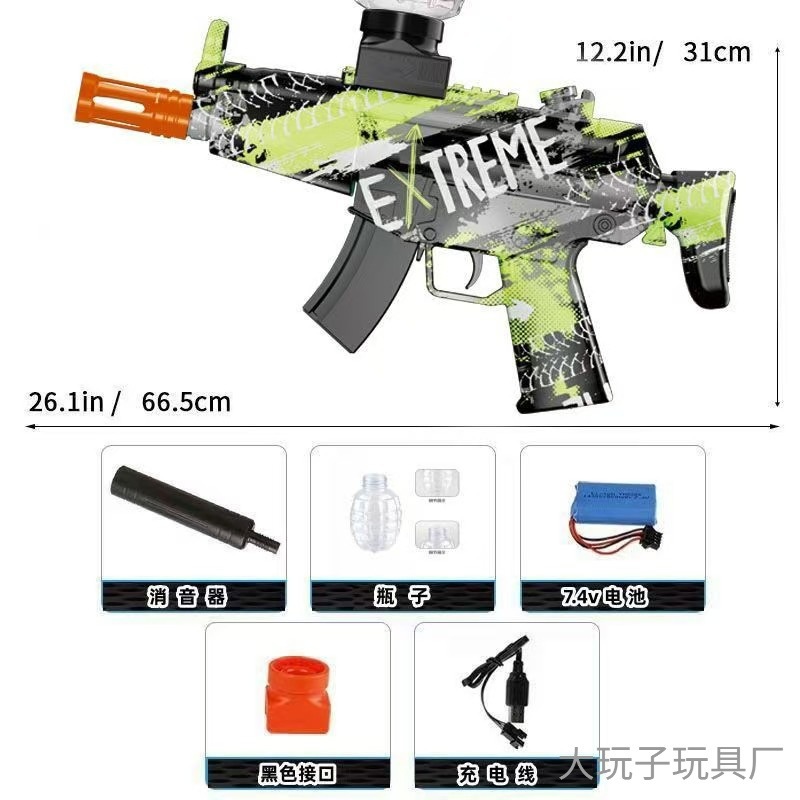 7.4V mini MP5 for pineapple bottle - green
