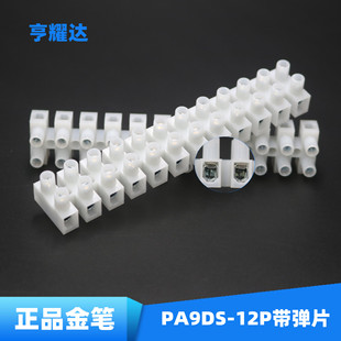 ��PPA9DS-12P����Ƭ�Ӿ�����������ȼ����̨UL�J�C������Ӿ���