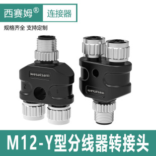 M12 Y���B����M12-4оA�ͽӲ�����ղ��^��ͨ���^�D���^ �־���
