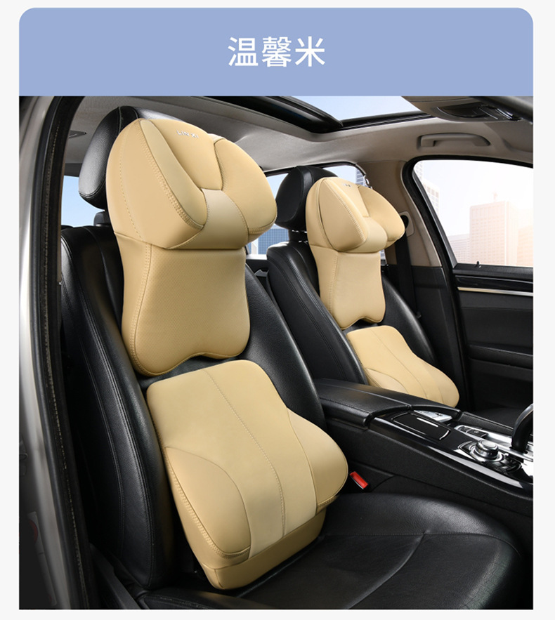 Space Memory Foam Height-Adjustable U-Shaped Car Headrest and Lumbar Support Can Be Fixed with Special Car Pillow Backrest