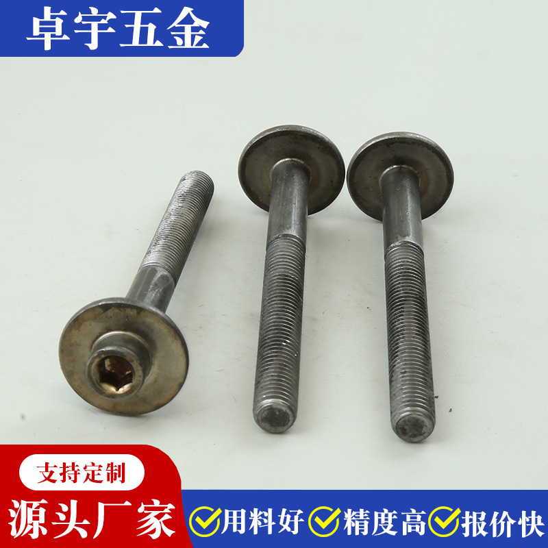 厂家供应 冷镦加工家具螺丝 镀锌平头内六角螺栓 大平头螺丝