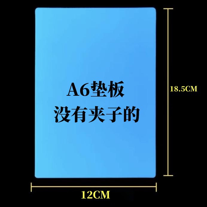 A6 빈 패드-1 스몰 사이즈