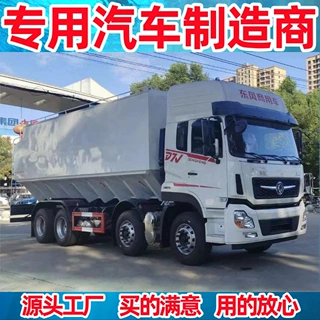 二手散装饲料车转让  散装饲料车租赁  18-20大型散装饲料车价格