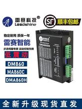 �Ƽ�DMA860H MA860C-24 86���M늙C86HS85��̙C�������