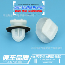 ���C�SƷ�|-�m���S��s��RAV4�h�m�_CHR�ȝ�݆ü��ȹ߅�o����Ʒ��