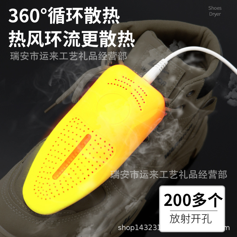 Usb大人靴乾燥機紫外線子供靴乾燥機靴乾燥機靴乾燥機靴乾燥機脱臭靴殺菌乾燥機|undefined