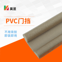 �S�ҹ���PVC�T�� �T�p�T���ܷ�l���Ҹ������L�T�������޷��m���x