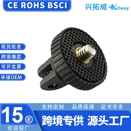 运动摄像配件;补光灯;GoPro配件