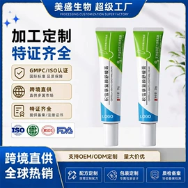 液态精华;面霜;摩丝啫喱