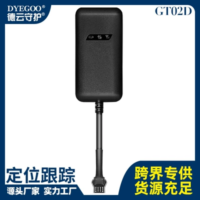 GPS Locator Gps Tracker Gt02D for Electric