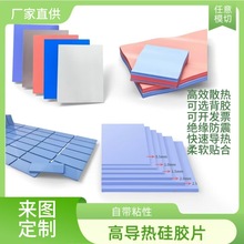 �ߌ�����zƬ̨ʽ�@������LEDpcɢ��|Ƭ�^���͸ߜ���Xcpu�����z