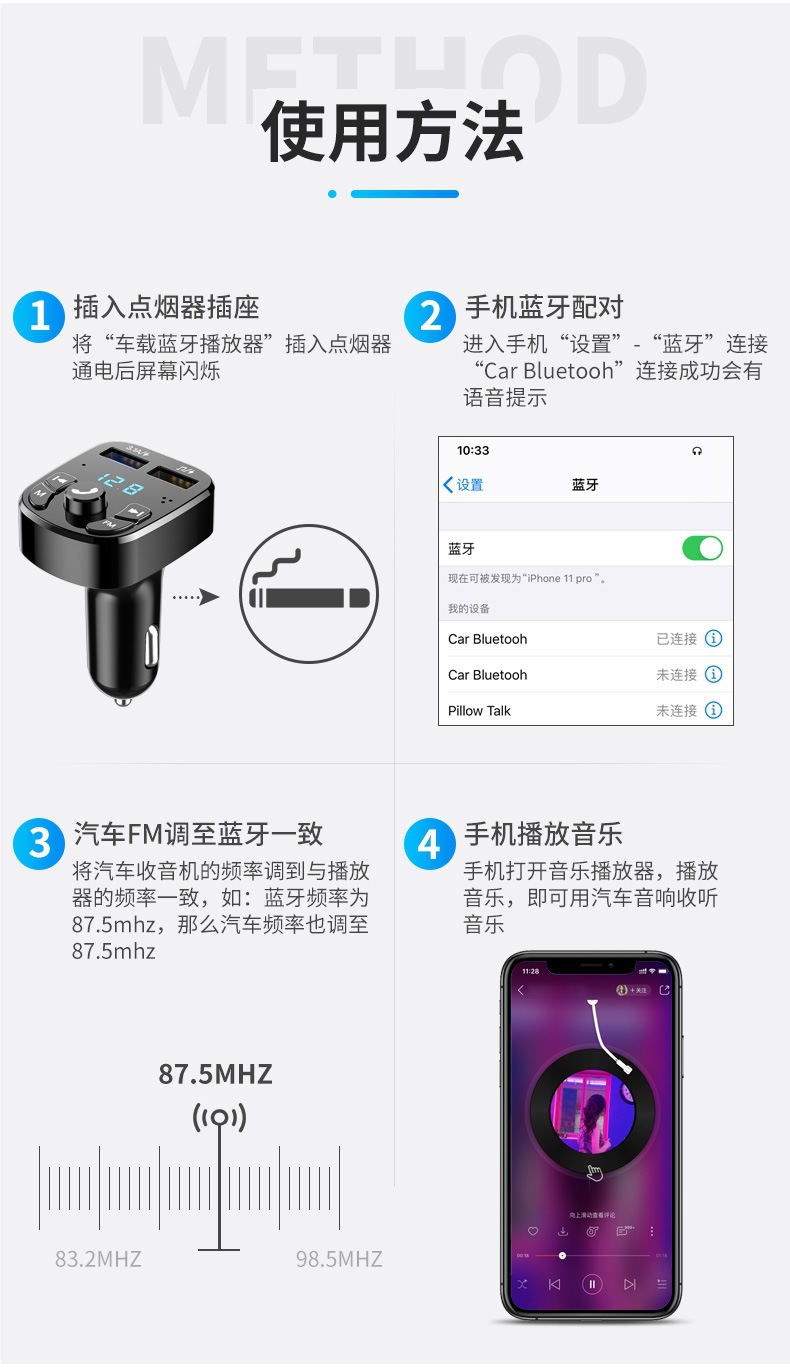 Car Bluetooth Receiver Lossless Sound Quality Mp3 Player Music Conversion Car Cigarette Lighter with Charger Universal