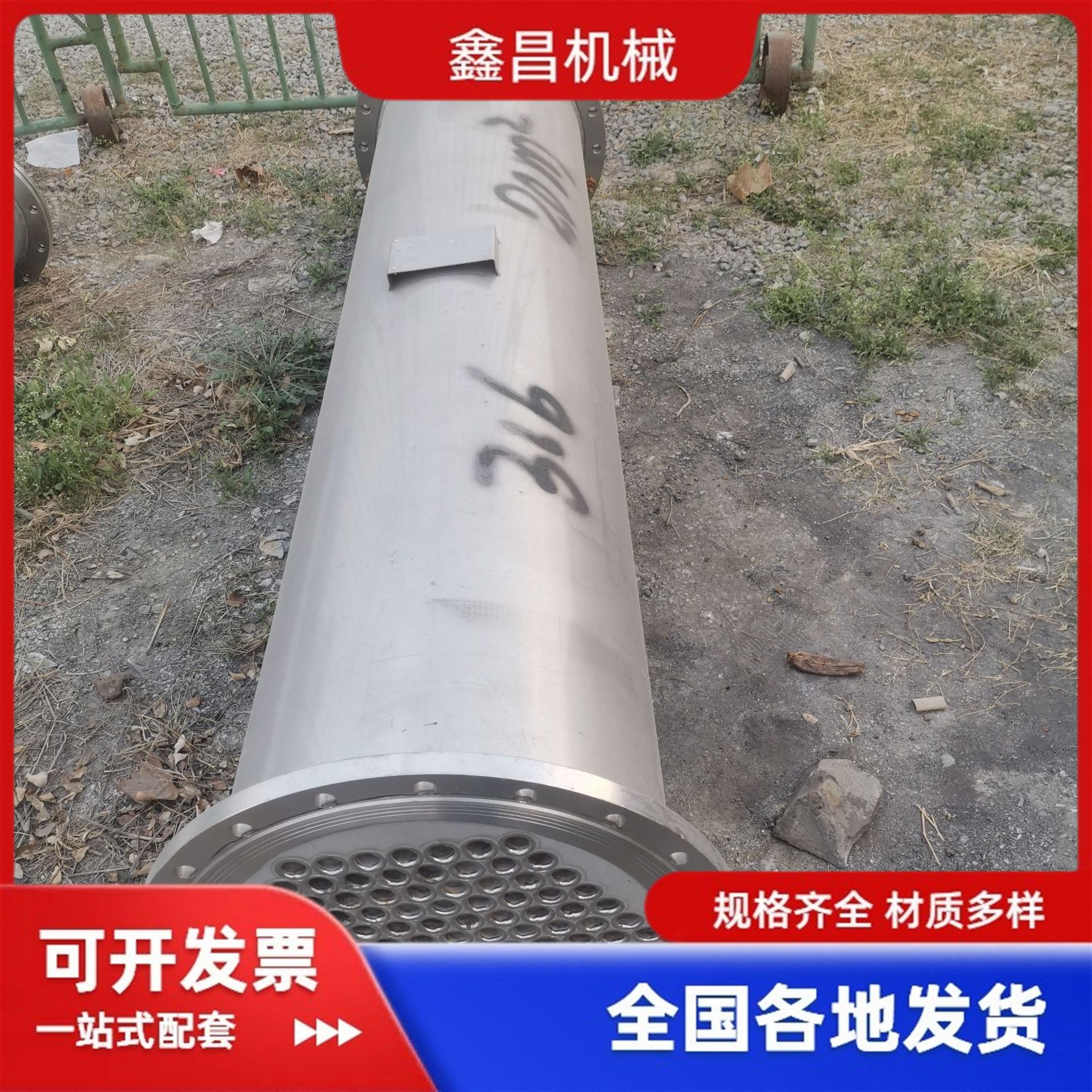 不锈钢冷凝器 55平碳钢换热器 316不锈钢列管冷凝器化工换热器